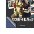 Cowboy Bebop Group Shot Galaxy Z Fold6 Skin