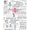 NBA Houston Rockets Historic Blast iPad Pro 13in M4 (2024) Skin