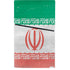 Iran Flag Distressed PS5 Slim Digital Edition Console Skin