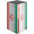 Iran Flag Distressed Xbox Series X Skins