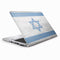 Israel Flag Distressed HP Elitebook Skin