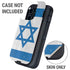 Israel Flag Distressed Otterbox Defender iPhone Skin
