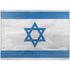 Israel Flag Distressed Surface Laptop 7 13.8in Skin