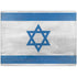 Israel Flag Distressed Surface Laptop 7 15in Skin