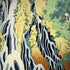 Kirifuri Falls in Kurokawa Mountain by Hokusai MacBook Skins