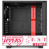 NBA Los Angeles Clippers Blast Logos NZXT H510 Compact ATX Mid-Tower Case Skin
