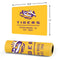 Louisiana State University - LSU Tigers Baton Rouge Yellow Gaming Mouse Pad
