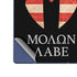Molon Labe Galaxy Z Fold6 Skin