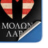 Molon Labe Moto G Play 4G (2024) Skin