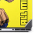 My Hero Academia All Might Season 5 Dell Precision Skin