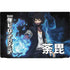 My Hero Academia Dabi Season 5 Dell Vostro Skin