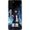 My Hero Academia Dabi Season 5 Galaxy S21 Plus 5G Skin