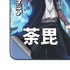 My Hero Academia Dabi Season 5 Galaxy Z Fold5 5G Skin