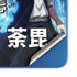 My Hero Academia Dabi Season 5 Moto G Play 4G (2024) Skin