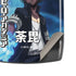 My Hero Academia Dabi Season 5 Motorola RAZR Skin