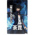 My Hero Academia Dabi Season 5 PS5 Slim Digital Edition Bundle Skin