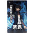 My Hero Academia Dabi Season 5 PS5 Slim Digital Edition Console Skin