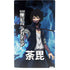 My Hero Academia Dabi Season 5 PS5 Slim Digital Edition Console Skin