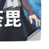 My Hero Academia Dabi Season 5 PS5 Slim Digital Edition Console Skin