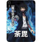 My Hero Academia Dabi Season 5 Apple iPad Mini Skin