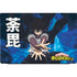 My Hero Academia Dabi Season 6 Dell Vostro Skin