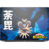 My Hero Academia Dabi Season 6 HP ZBook Fury 16 G10 Skin