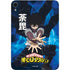 My Hero Academia Dabi Season 6 Apple iPad Mini Skin