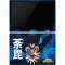 My Hero Academia Dabi Season 6 Surface Pro 6 Skin
