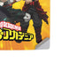 My Hero Academia Deku and Baku Team Season 6 PS5 Digital Edition Console Skin
