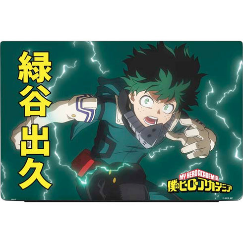 My Hero Academia Deku Season 4 Dell Vostro Skin