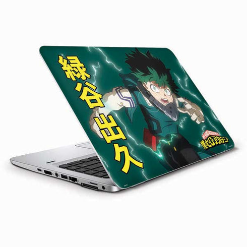 My Hero Academia Deku Season 4 HP Elitebook Skin