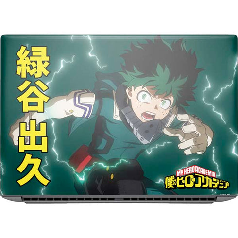 My Hero Academia Deku Season 4 HP ZBook Fury 16 G10 Skin