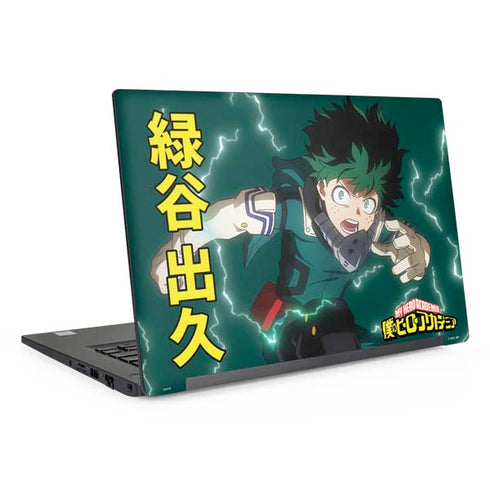 My Hero Academia Deku Season 4 Dell Latitude Skin
