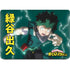 My Hero Academia Deku Season 4 Apple MacBook Air Skin