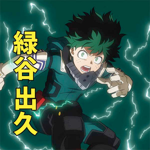 My Hero Academia Deku Season 4 Otterbox Commuter Galaxy Skin