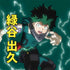 My Hero Academia Deku Season 4 Otterbox Commuter Galaxy Skin