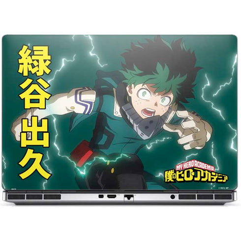 My Hero Academia Deku Season 4 Dell Precision Skin
