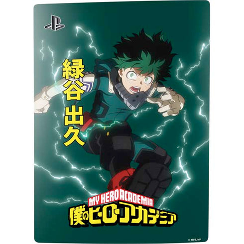 My Hero Academia Deku Season 4 PS5 Console Skin