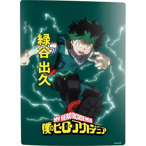My Hero Academia Deku Season 4 PS5 Digital Edition Bundle Skin
