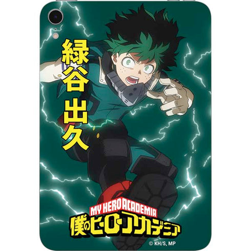 My Hero Academia Deku Season 4 Apple iPad Mini Skin