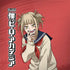 My Hero Academia Himiko Toga Season 5 Galaxy Note 8 Skin