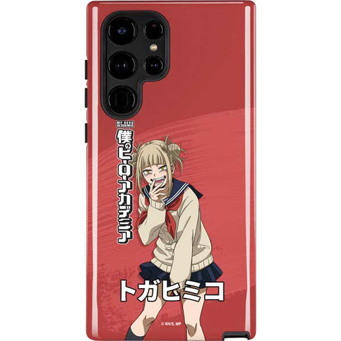 My Hero Academia Himiko Toga Season 5 Galaxy S23 Ultra Pro Case