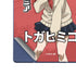 My Hero Academia Himiko Toga Season 5 Galaxy Z Fold6 Skin