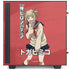My Hero Academia Himiko Toga Season 5 NZXT H510 Compact ATX Mid-Tower Case Skin