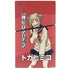My Hero Academia Himiko Toga Season 5 PS5 Slim Digital Edition Console Skin