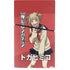 My Hero Academia Himiko Toga Season 5 PS5 Slim Digital Edition Console Skin