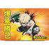 My Hero Academia Katsuki Bakugo Season 4 Dell Vostro Skin