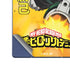 My Hero Academia Katsuki Bakugo Season 4 Galaxy Z Fold6 Skin