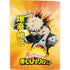 My Hero Academia Katsuki Bakugo Season 4 PS5 Digital Edition Bundle Skin