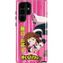 My Hero Academia Ochaco Uraraka Season 4 Galaxy S23 Ultra Pro Case